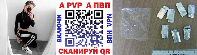 Alpha PVP VHQ  Таштагол 