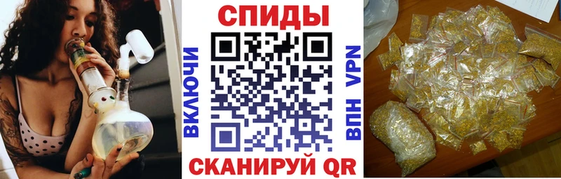 Бутират буратино  Таштагол 