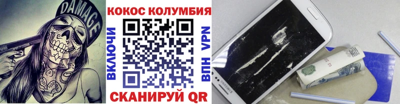 купить   Таштагол  КОКАИН Перу 