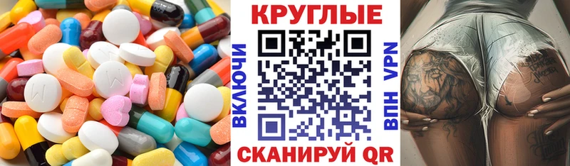 Ecstasy Cube  наркотики  Таштагол 