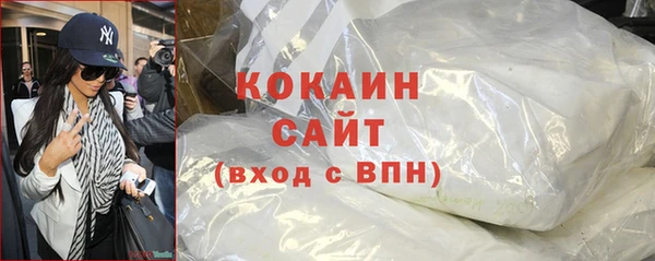 стафф Армянск