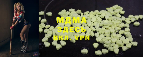 круглые Арсеньев