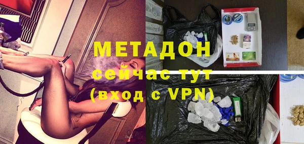 стафф Армянск