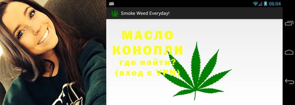стафф Армянск