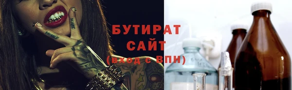 кокаин Аркадак
