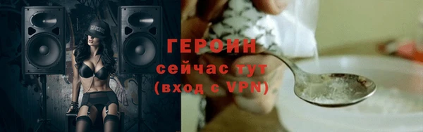 кокаин Аркадак