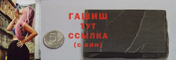 круглые Арсеньев