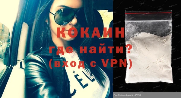 стафф Армянск