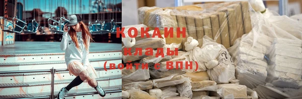 кокаин Аркадак