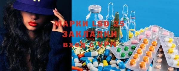 стафф Армянск