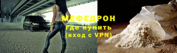 стафф Армянск