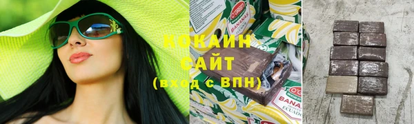 кокаин Аркадак