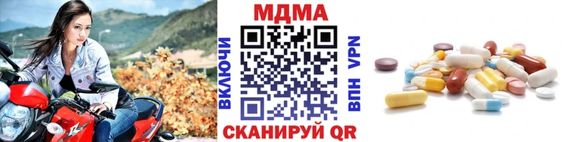 MDMA crystal Таштагол