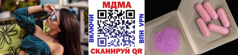 MDMA VHQ Таштагол