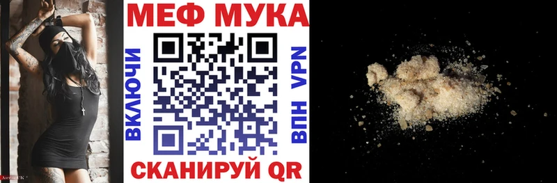 мега рабочий сайт Таштагол МЕФ VHQ закладка