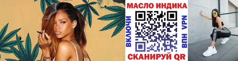 Дистиллят ТГК жижа Таштагол