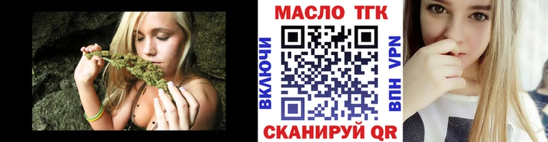ТГК вейп  Таштагол 