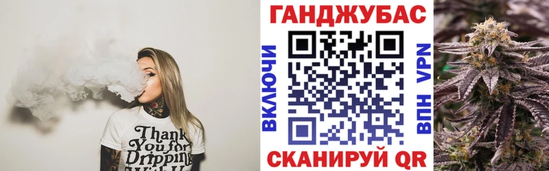 Бошки Шишки White Widow  Таштагол 